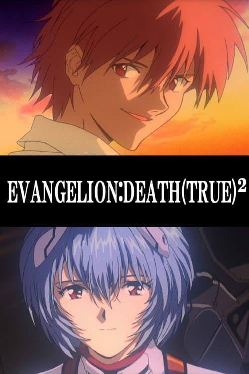 Death (True)² + The End of Evangelion : Double Feature