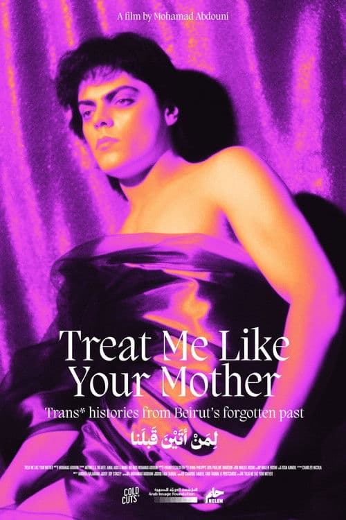 Treat Me Like Your Mother