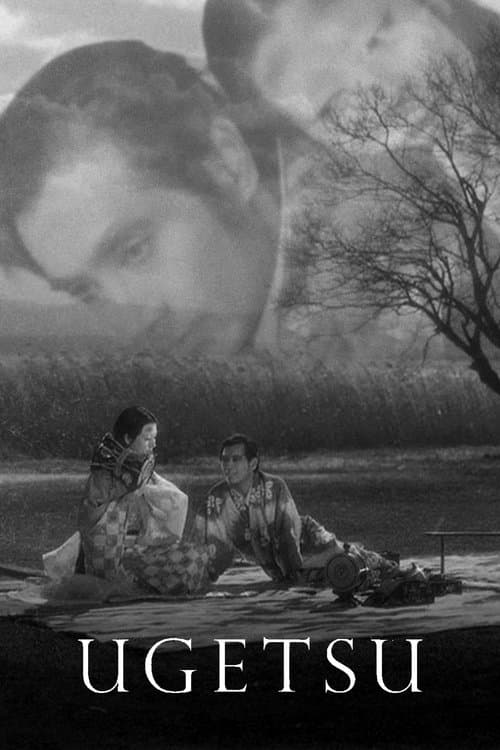 Ugetsu - On The Brink - Turning Points in Cinema