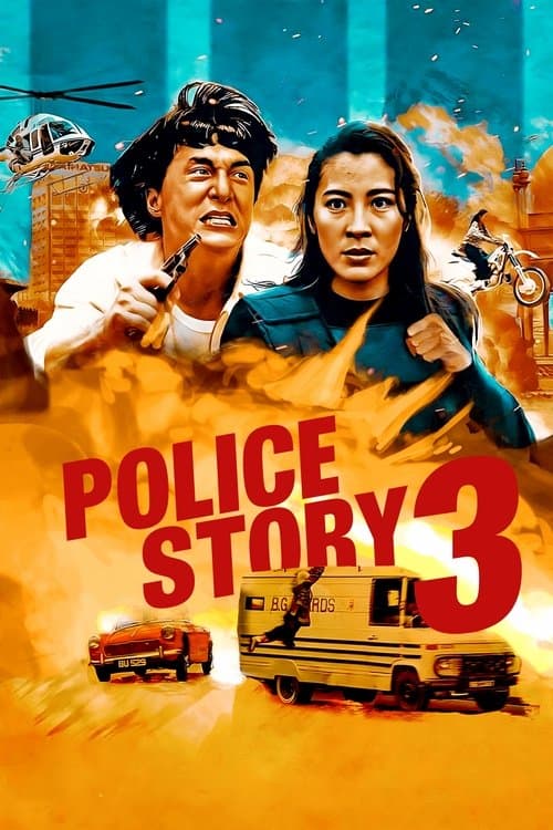 Police Story 3: Supercop